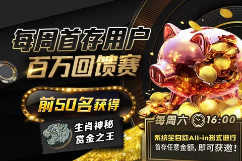 PG电子游戏入门指南站怎么入门:从看懂说明页到查赔付线